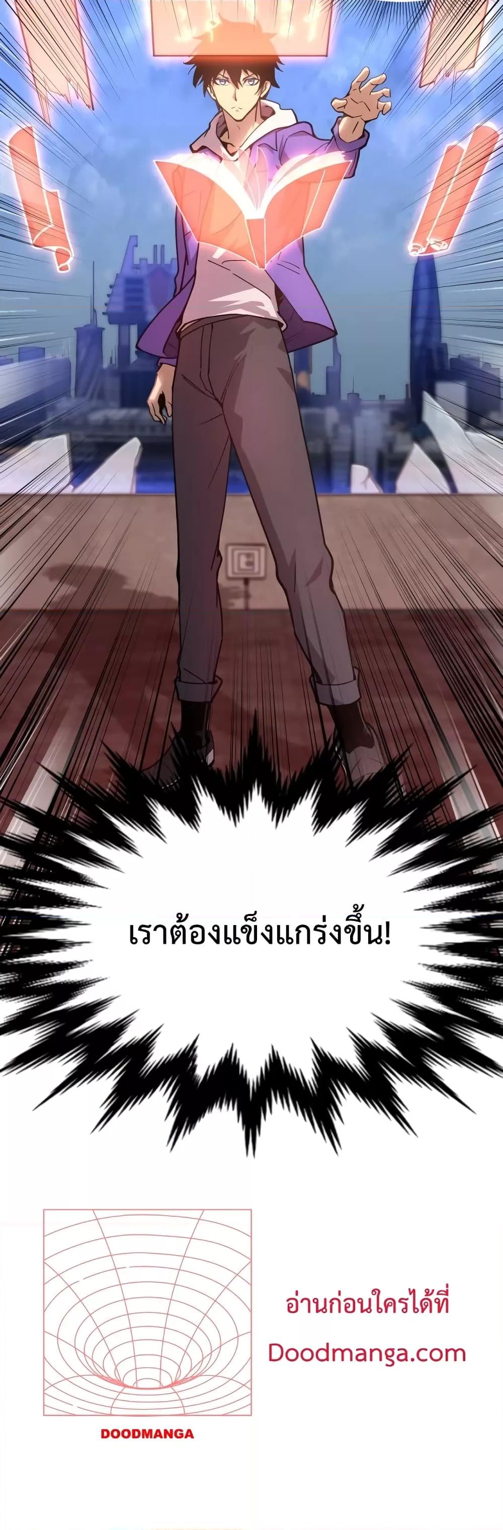 Page page-009 of Chapter_20